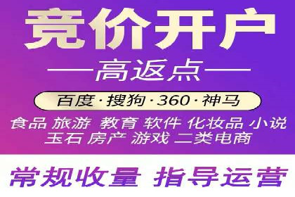 SEM优化托管实战案例集锦