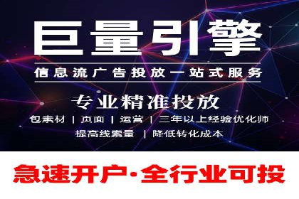 某公司通过竞价SEM优化搜索引擎排名案例